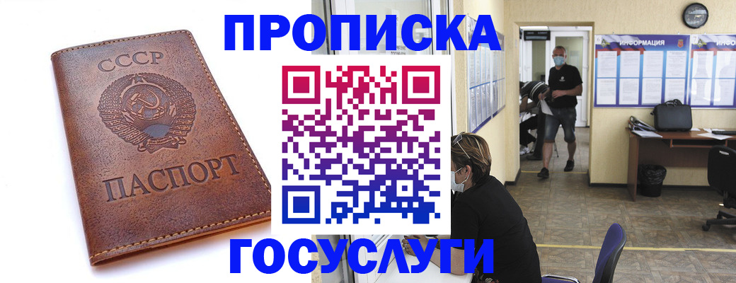 форма 3 в Воронеже